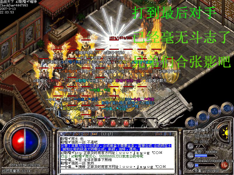沙城掠影