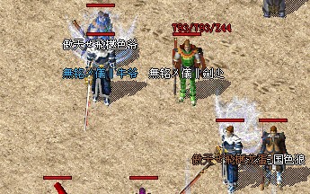 牛爷VS剑少