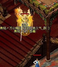 無铭メ御┊西毒